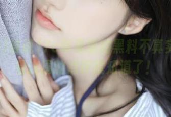 谁说17c苹果版的黑料不真实？看看这周的点评就知道了！