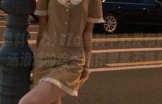 17c黑料中心发布神秘黑料，造浪潮的这波操作果然不简单！