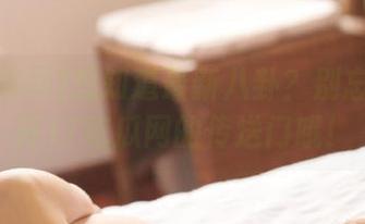 想知道最新八卦？别忘了先打开17吃瓜网的传送门哦！