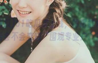 51吃瓜求上线，朝阳群众登录后会不会变成“围观专业户”？