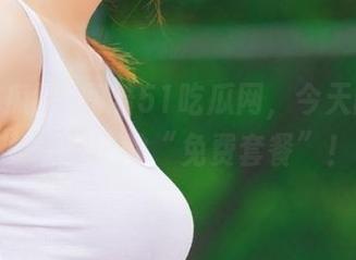 跟着51吃瓜网，今天的瓜真是个美味的“免费套餐”！