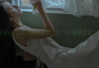 追逐八卦的脚步，从“51朝阳群众”网址开始