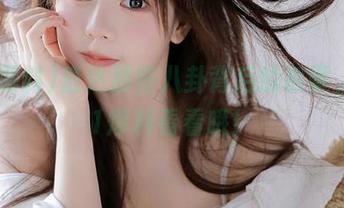 直达那些八卦背后的故事，来51爆料看看哦！