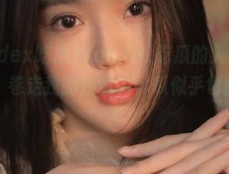 Yandex吃瓜的入口宛如黑洞，卷走我的注意力，瓜似乎也能发光？