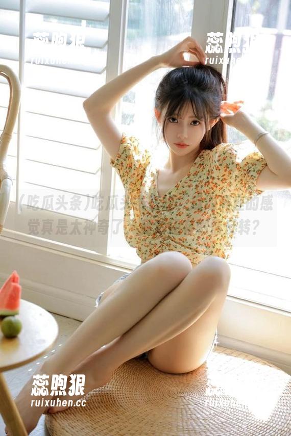 吃瓜头条 吃瓜头条在线,瓜朋满座的感觉真是太神奇了,竟然还有剧情反转?