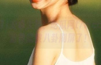 安卓大神、吃瓜网t7wcc：一不留神就被八卦刷屏了！