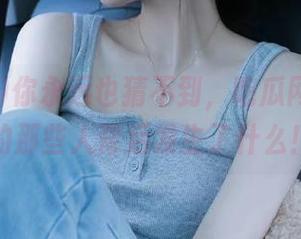 你永远也猜不到，吃瓜网91页里的那些人背后发生了什么！