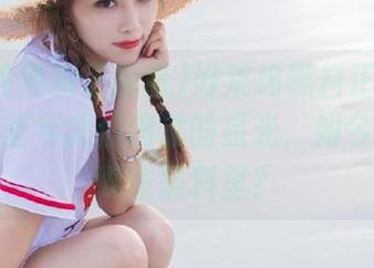 好莱坞黑料正能量网站：那些年我们追过的星光，如今都躲在哪些黑料里？