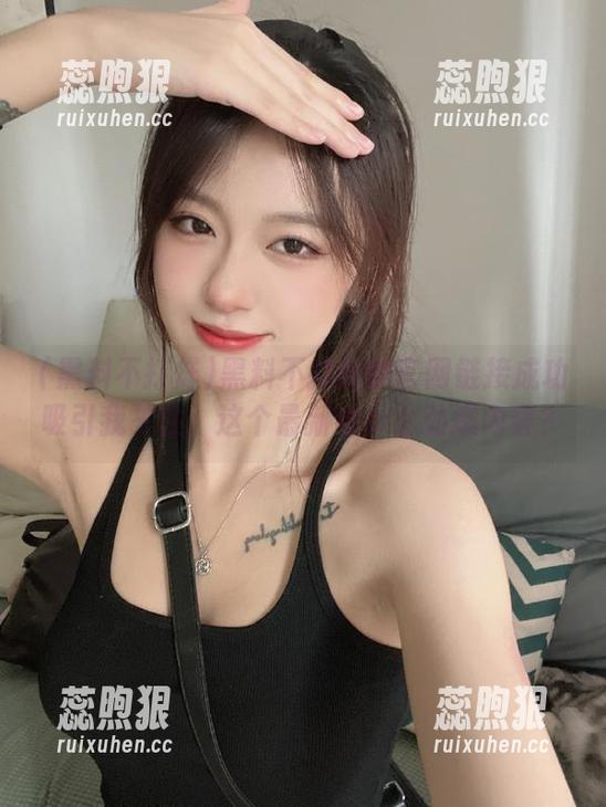 黑料不打烊的官网链接成功吸引我关注，这个最新有什么劲爆内容？