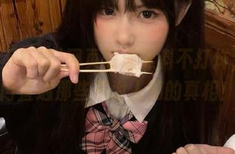 网页惊现黑料不打烊，传送门直通那些不为人知的真相！