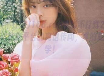 166.run黑料不打烊2025：直达社交平台的离谱传闻，真的是伪科学！