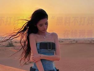 图啥？“黑料不打烊”免费流水线、新剧即兴现身，在线观看乐趣无穷！
