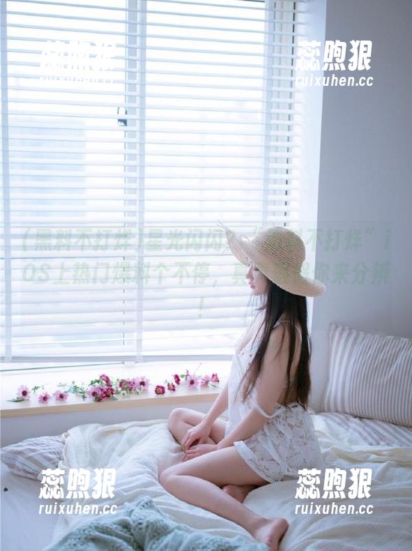 黑料不打烊 星光闪闪?“黑料不打烊”iOS上热门爆料个不停,真真假假你来分辨!