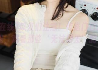 瓜友们注意！传送门已连接黑料在线，观看那些‘无法转发’的囧态！