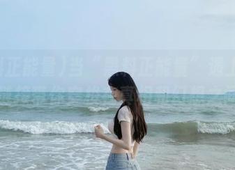当“黑料正能量”遇上八卦，链接带你穿梭在真相和幻想之间！