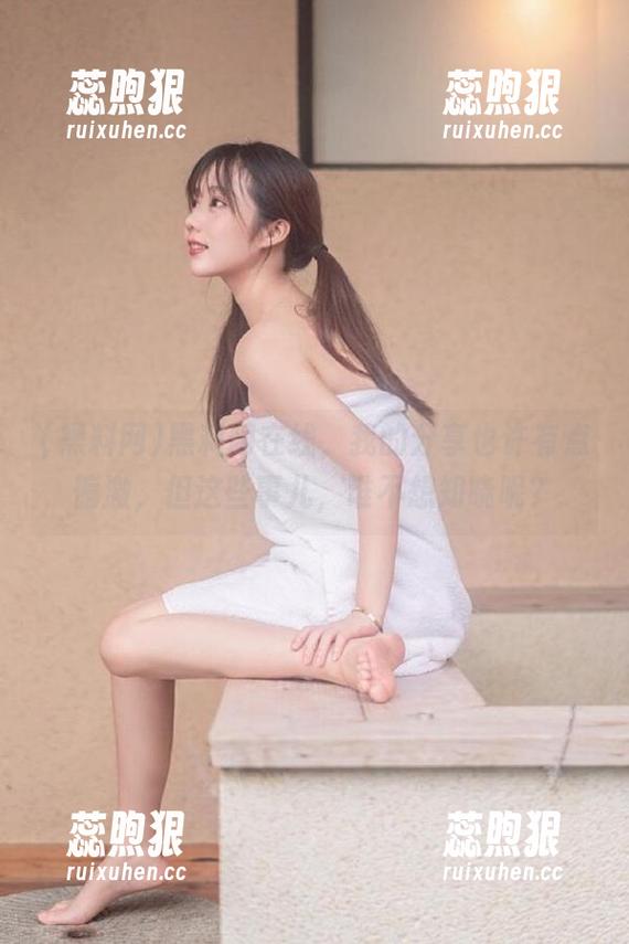 黑料网在线，我的分享也许有点偏激，但这些事儿，谁不想知晓呢？