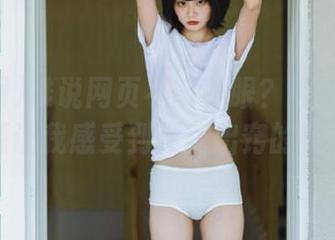 谁说网页不能养眼？黑料网的资源让我感受到灵魂出窍的畅快