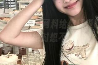 分享！黑网料给你解锁吃瓜新姿势，你绝对想不到哦！